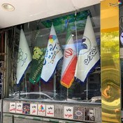 تصویر پرچم تشریفات ساتن آمریکایی 