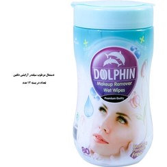 تصویر دستمال مرطوب سیلندر ۸۰ برگ آرایشی دلفین Doolphin