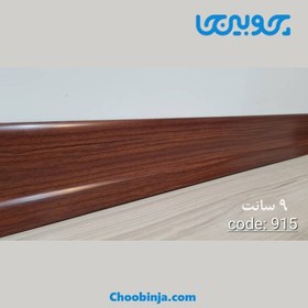 تصویر قرنیز پی وی سی 9سانت تکنوفریم اصفهان | شاخه 3 متری | کد 151 گردو روشن technoframe pvc's cornice