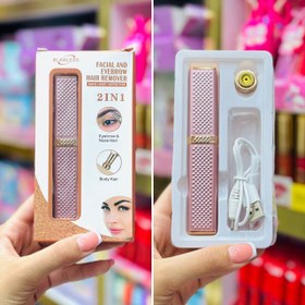 تصویر موزن دو کاره بانوان بلاولیس 