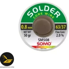 تصویر سیم لحیم سومو 0.8 میلیمتر 50 گرم مدل SOMO SM508 