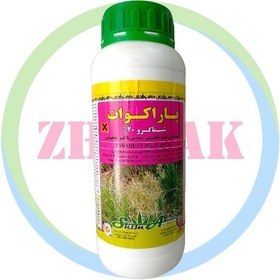 تصویر پکیچ هیومیک + سه بیست + پاراکوات شیماگرو 