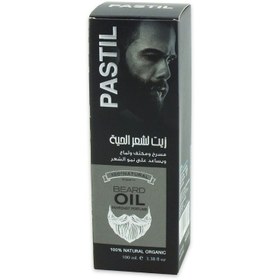 تصویر روغن تقویت کننده ریش و رشد سریع ریش برند پاستیل Pastil 