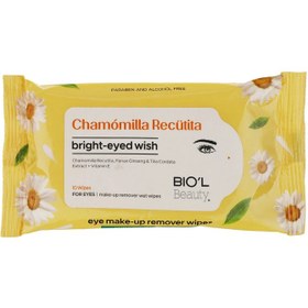 تصویر دستمال مرطوب بیول مدل Chamomilla Recutita بسته 10 عددی 