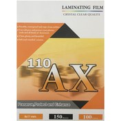 تصویر طلق پرس 150 میکرون سایز 12×9 سانتی متر بسته 100 عددی Glossy Laminatin Film 150 Microns 12×9 Pack of 100