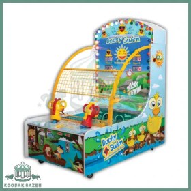 تصویر بازی آبپاش اردک 