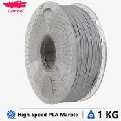 تصویر فیلامنت پرسرعت (High Speed PLA) مرمر (Marble) پرینتر سه بعدی قطر 1.75 یک کیلویی برند گاندو 