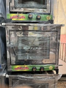 تصویر تنورگازی سنگ بزرگ 