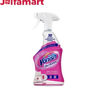 تصویر اسپری لکه بر مبل و صندلی ونیشVANISH مدل Oxi Action (660 میل) Vanish stain spray on sofas and chairs, Oxi Action model (660 ml)