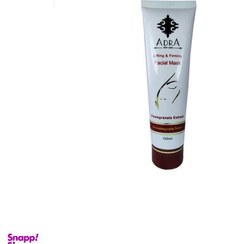 تصویر ماسک جوان کننده پوست عصاره انار آدرا skin rejuvenator and stiffener mask contains pomegranate extract ADRA