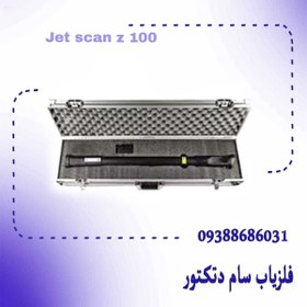 تصویر اسکنر jet scan z 100 جت اسکن 100z