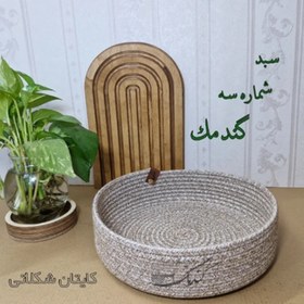 تصویر سبد گرد قیطان گندمک 