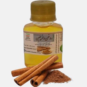 تصویر روغن دارچین 60cc موسسه پژوهشی طبی بازرگانی سیمرغ (رفع جوش، آکنه، رافع اسپاسم، درد، آرتروز و رماتیسم) 