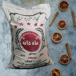 تصویر برنج نیمدانه عنبربو جنوب 