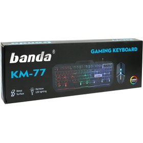 تصویر کیبورد و ماوس گیمینگ باندا مدل KM-77 RGB ا BANDA KM77 Wired Gaming Mouse & Keyboard BANDA KM77 Wired Gaming Mouse & Keyboard