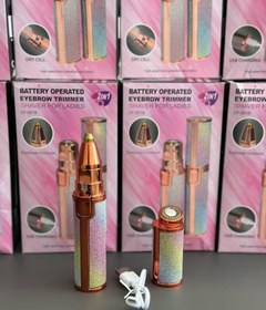 تصویر شیور2کاره بانوان 