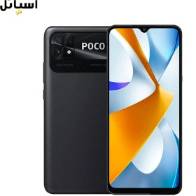 تصویر گوشی موبایل شیائومی مدل Poco C40 حافظه 64 گیگابایت – رم 4 گیگابایت 