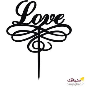تصویر تاپرکیک عشق LOVE مدل مینا 