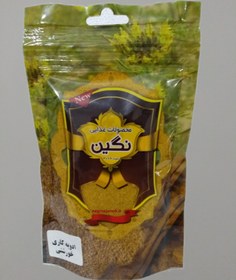 تصویر ادویه کاری خورشتی 