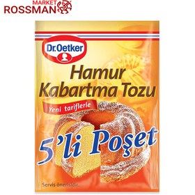 تصویر بکینگ پودر Dr.oetker 