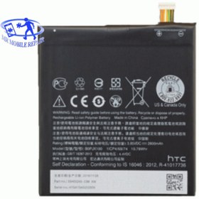 تصویر باتری اِچ تی سی دی ۷۲۸ | Battery HTC D728 