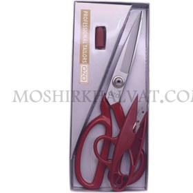 تصویر قیچی آزو سفید 