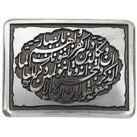 تصویر حدید و ان یکاد code 7320 