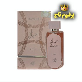 تصویر عطر و ادکلن فراگرنس ورد مدل حیاتی رز رایحه حیاتی زنانه 100 میل Hayaati Fragrance world