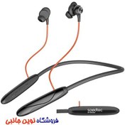 تصویر هندزفری گردنی پرودو مدل PD-STWLEP046-BK Porodo Soundtec PD-STWLEP046-BK Neckband Handsfree