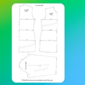 تصویر الگو آماده رگالی سایز 46 