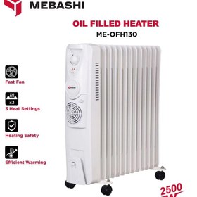 تصویر شوفاژ برقی مباشی مدل ME-OFH130 