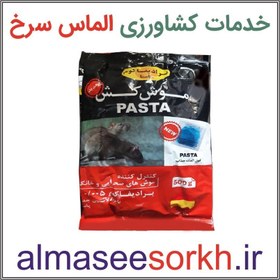 تصویر سم موش کش برادیفاکوم مدل طعمه آماده وزن 500 گرم Bradifacom rat poison, bait model, weight 500 grams