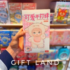 تصویر بلایند باکس نومی لباس حیوانات 