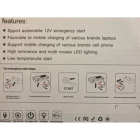 تصویر جامپ استارتر مدل Zuix ظرفیت 39800 میلی آمپر ساعت 