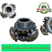 تصویر دنده دیشلی کامل عقب تراکتور فرگوسن 285-399 CGF آلمان 