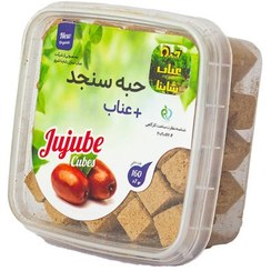 تصویر حبه عناب سنجد 220 گرمی شاینا Shayna jujube oleaster cubes 220gr