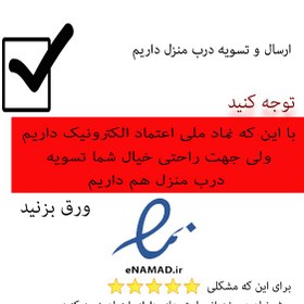 تصویر آویز آشپزخانه مدل ملانی ( نقره ایی ) 