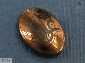 تصویر نگین حدید [عین علی] کد 33086 