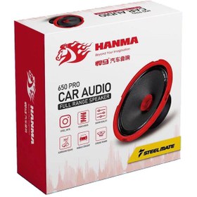 تصویر میدرنج هانیما HANMA 650PRO 