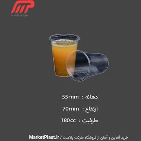 تصویر لیوان یکبارمصرف 180cc ویستان / بسته 500 عددی 