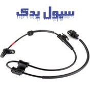 تصویر سنسور ABS چرخ جلو هیوندای سوناتا Yf 
