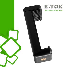 تصویر گیره نگهدارنده مونوپاد ایتوک مدل Clamp ا E.TOK E.TOK