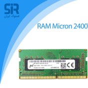 تصویر خرید و قیمت رم لپ تاپ استوک مدل Micron DDR4 2400T Mhz 