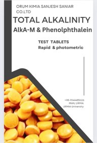 تصویر قرص سنجش قلیاییت کل TOTAL ALKALINITY