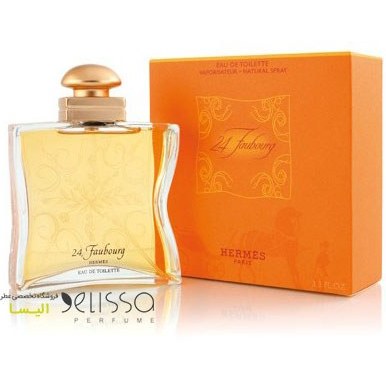 parfum 24 faubourg d hermes