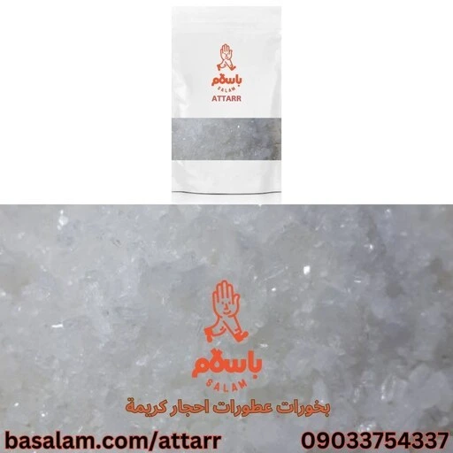 خرید و قیمت مسک ابیض مسک الابیض مشک سفید musk (500گرم) | ترب
