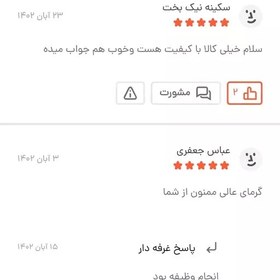 تصویر هیتر بخاری برقی فن دار فندارکم مصرف برفاب مدل قوی با گارانتی .هیتر برقی مدل QH3000 وQH-3000 QH 3000 پس کرایه 