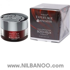 تصویر کرم ضدافتادگی قوی پلک و دور چشم آردن اکسپرتیج 