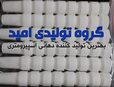 تصویر دهانی اسپیرومتری 48 عددی 