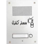 تصویر صفحه تک واحدی آیفون صوتی آلدو.آیفون.اف اف ALDO 